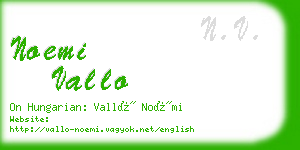 noemi vallo business card